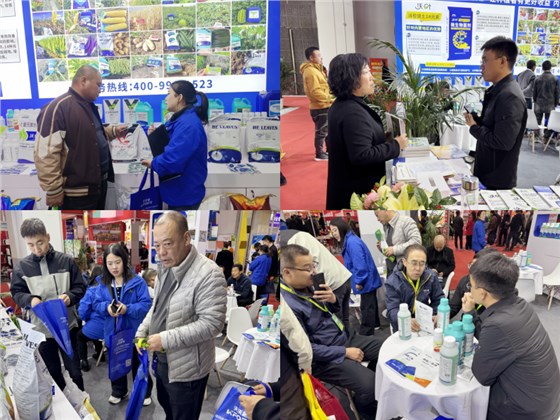 内蒙植保会-夫沃施现场 (4).png