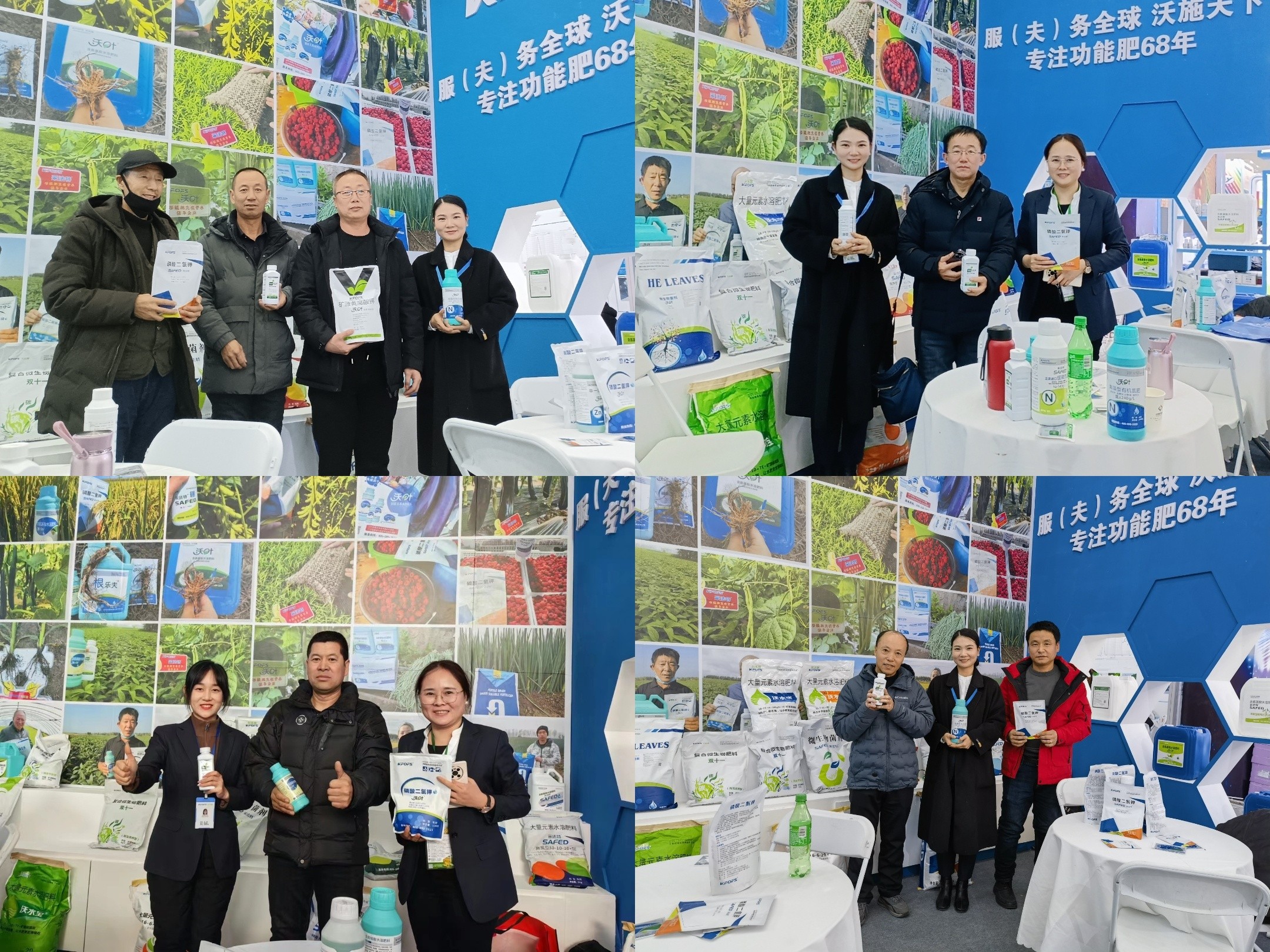 植保会-合照.jpg