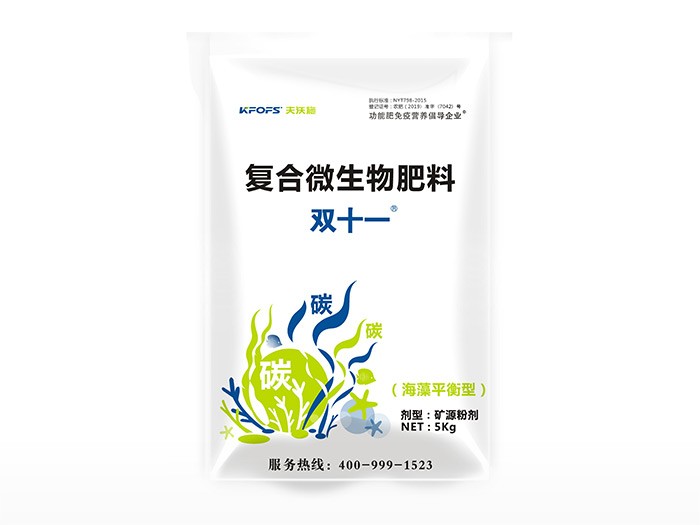 双十一复合微生物平衡型