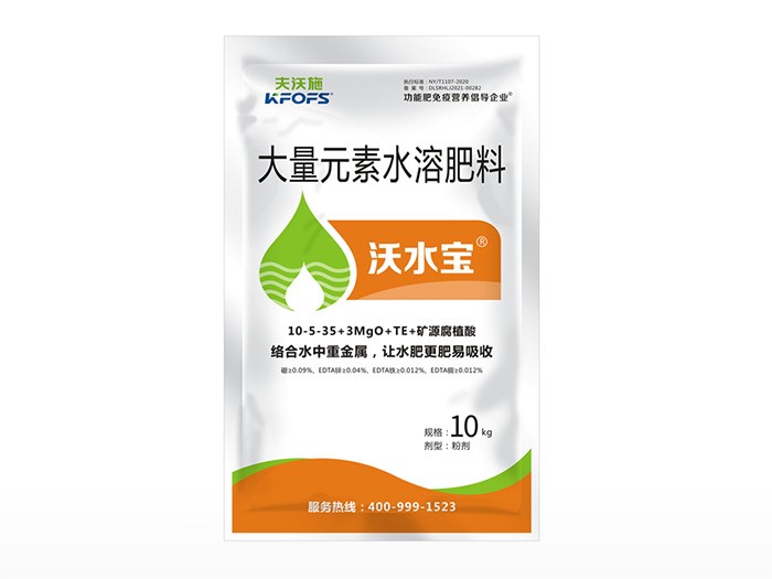 沃水宝大量元素水溶肥料高钾型