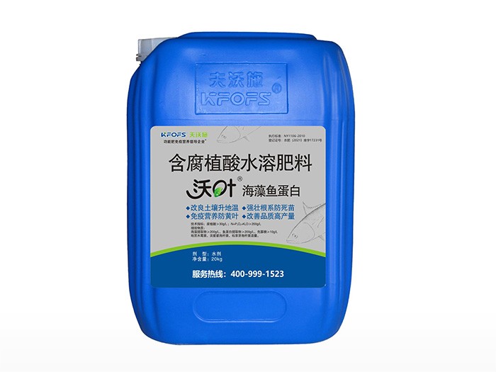 沃叶含腐植酸水溶肥料