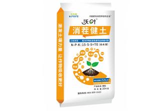 沃叶消茬健土营养颗粒水溶肥